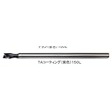 イシハシ精工:TAコーティング(TIALN) スポットカッター 9.3X150L TA-SPT9.3X150 000203544515