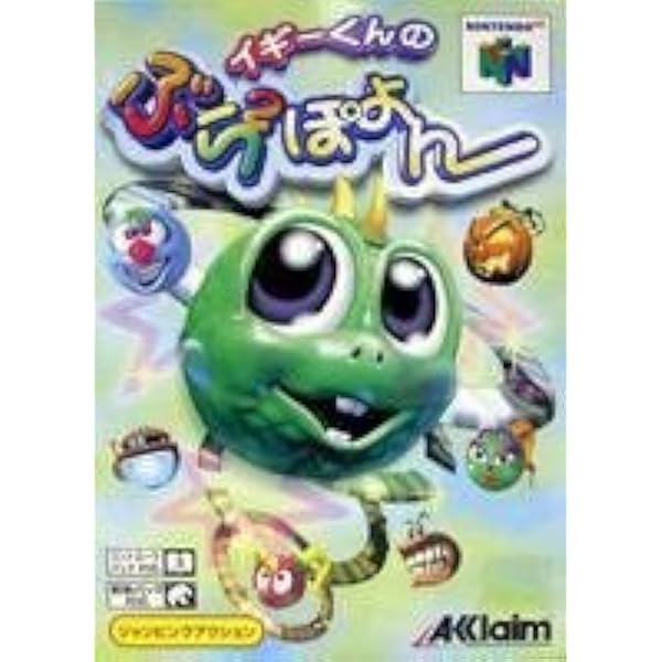 Amazon | ズール 魔獣使い伝説 | ゲームソフト