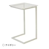 フレームズアンドサンズ Square サイドテーブル アイボリー/AD04