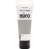 カンペハピオ:カンペ ヌーロ 70ML ライトグレー 681-065 型式:681-065