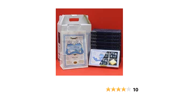 Amazon 白い恋人 ホワイト １８枚入り １０箱 石屋製菓 ビスケット クッキー 通販