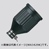 パナソニック(Panasonic) 防水ゴムコードコネクタボディ 接地2P WA3639