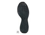 日進ゴム 安全スニーカー(紐)HyperV ワイン 24.0cm 2000