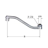 LIXIL(リクシル) INAX 吐水口部 A-7023