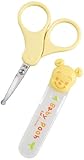 貝印 Baby Pooh ベビープー ツメキリハサミ
