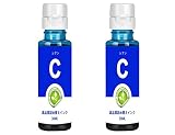 キャノン Canon全機種対応詰め替えインク 30ML容量ボトルインク（Cシアン2本）互換ユニバーサルインクBC-310/311 BC-340/341 BC-345/346 BC-360/361 BC-90/91+BC-70/71 BCI-380PGBK/381BCI-370/371 BCI-350/351 BCI-325/326 BCI-320/321シリーズ対応