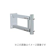 DXアンテナ:突出し金具(伸縮型) ＜KM321H＞ 型式:KM321H