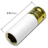 【アストロプロダクツ】AP 1/2DR ホイールナットインパクトソケット 19mm イエロー