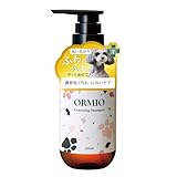【獣医師監修】 ORMIO 犬 猫 ペット シャンプー 泡 低刺激 獣医師 オーガニック 国産 ノンシリコン 300ml