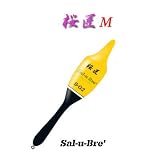 ソルブレ 桜匠 Mサイズ イエロー カン付き、環付きウキ (00/桜匠Mイエロー)