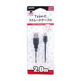 アローン(Allone) Switch用Type-Cストレートケーブル2m 1.5×0.8×4.5cm ゲーム 簡単充電 ALG-TCTSC2