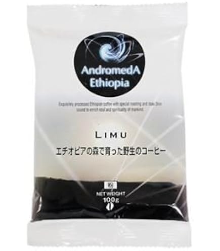 Amazon.co.jp: アンドロメダ エチオピアコーヒー 『リム』 ドリップ