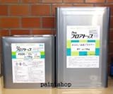 アトミクス 油面プライマーアトムプライマー500 20kgセット