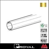 e-kanamono ロイヤル ハンガーパイプ Hバースチール32φ HB-32 920mm APゴールド