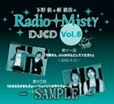 ����h&���T�M��Radio Misty DJCD Vol.6