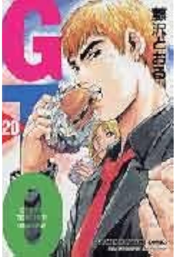 GTO 22: グレート・ティーチャー・オニヅカ (少年マガジンコミックス