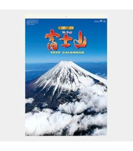 岩壁 富士夫 、富士、大判・豪華画版、版上落款入、新品額付 Amazon | 2026年版(令和8年版) フィルム カレンダー 壁掛け