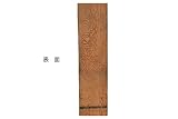 【北米古材】オールドボードハーフ2×10　厚み約18mm×幅230～240mm×長さ900mm　(OBH210-900-5)