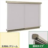 三協アルミ　ラクシェード　壁付タイプ　幅W770mm×高さH600mm　クリーム生地 　本体カラーをお選び下さい