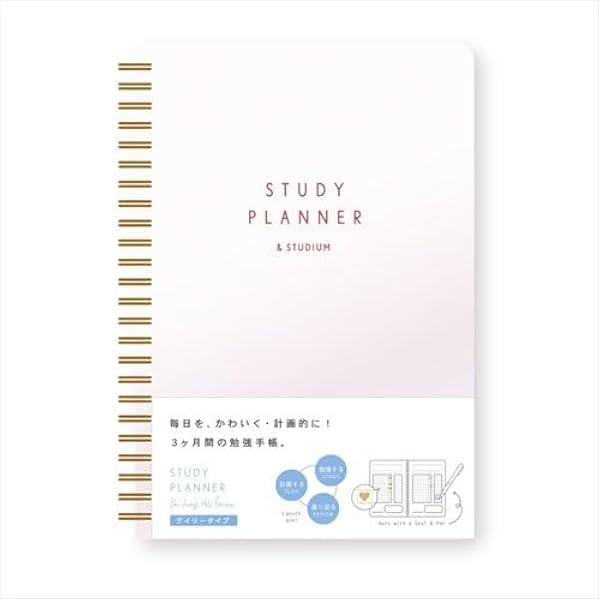 STUDY PLANNER DAILY blue (スタディプランナーシリーズ) | いろは出版