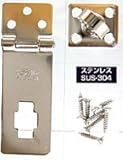 ステンストロング掛金BH-695 80MM