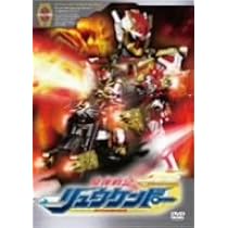 魔弾戦記 リュウケンドー 13 [DVD] bme6fzu Amazon.co.jp: 魔弾戦記 リュウケンドー 13 [DVD] : 特撮(映像), 山口