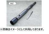 ハウスビーエム HouseBM AH-16 アースハンマー (電動ハンマー用) 1入