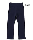ストレッチパンツ 01レギンスパンツ キッズ ベビー男の子・女の子用ズボン (130, 2ネイビー)