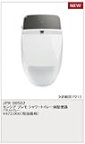 グローエ GROHE　センシア プレモ シャワートイレ一体型便器 バサルトグレー【JPK 08502】【JPK08502】