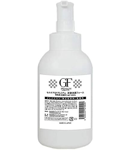 セルケアGFプレミアムアミノローション Amazon | セルケア GF プレミアムシリーズ アミノローション 500ml