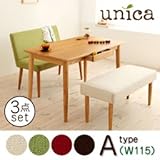 天然木タモ無垢材 カバーリングダイニング unica ユニカ 3点セット(テーブル+ソファベンチ1脚+ベンチ1脚) W115[ナチュラル ココア+アイボリー（ソファ）]