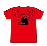 プラッツ(PLATZ) ガールズ&パンツァー 最終章 マラソン道 応援Tシャツ 聖グロリアーナ女学院 (Lサイズ) レッド ガールズ&パンツァーグッズ GPG-123