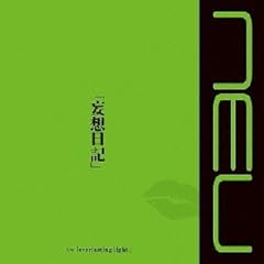 everlasting light / ��[NEU]