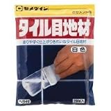 HJ-113 セメダイン タイル目地材 200g 10個