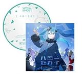 壊れたセカイと歌えないミク 入場者プレゼント 入場者特典 特典 CD 劇場版ユニット楽曲CD バーチャル・シンガー ハローセカイ