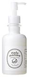 Hadamanma こなゆきコラーゲン クレンジング ミルク 200ml メイク落とし 無添加 ハダマンマ Hadamanma Cosmetics