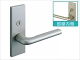 ウッドワン　レバーハンドルセット間仕切り錠R型(シルバー)　【ZH11R2-7】　ドア・引き戸＞レバーハンドル