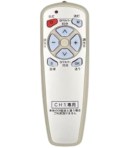 Amazon.co.jp: マルゼン 照明リモコン MD1 : 家電＆カメラ