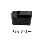 NGC-003専用バッテリー