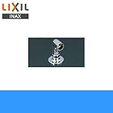 [INAX]取付脚[床出しタイプ]SF-1M【LIXILリクシル】
