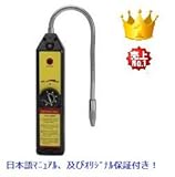 Dsquared　 ガス漏れ検知器　Ｒ410Ａ対応　保証及び日本語マニュアル付　エアコン空調機　フロンガス　検出 [並行輸入品]