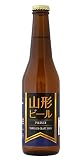 地ビール月山 ピルスナー 330ml