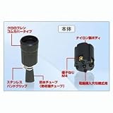 アメリカン電機 防水形コードコネクタボディ 引掛形 20A 接地形3P 250V 黒 4224RW