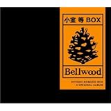 小室等 BOX