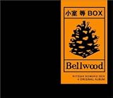 小室等 BOX