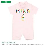 BabyChips つみきの名前(女の子用)(名入れ半袖ベビーロンパース) 70 ライトピンク