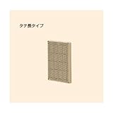 未来工業 取付自在板(タテ長タイプ) ミルキーホワイト BPF-2618M