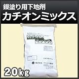 ノーブランド品 カチオンミックス 20kg 鏝塗り用
