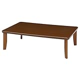 不二貿易 コタツ 長方形 幅120×奥行75cm ブラウン 10986
