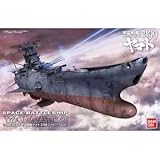 Bandai Space Battleship Yamato 2199 Cosmo reverse Ver. Plastic kit